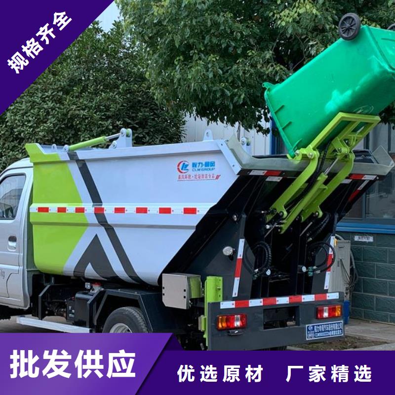 大規(guī)模垃圾車廠家
