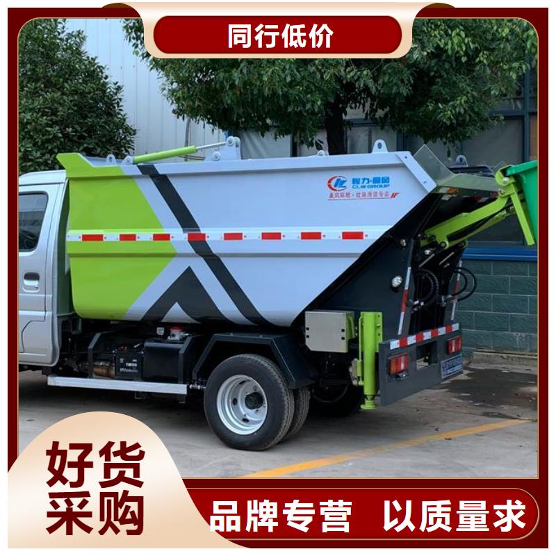 垃圾車_環(huán)衛(wèi)垃圾車可接急單