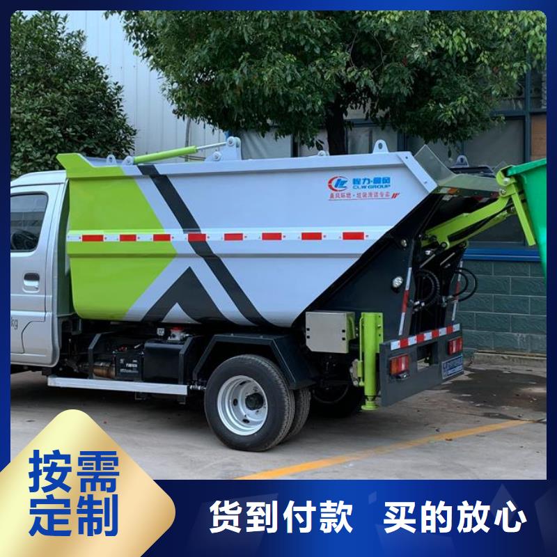 垃圾车多功能洗扫车厂家有实力有经验
