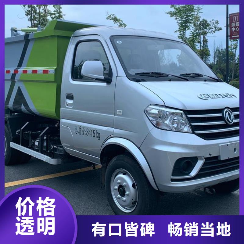垃圾車應(yīng)急發(fā)電車實(shí)體廠家大量現(xiàn)貨