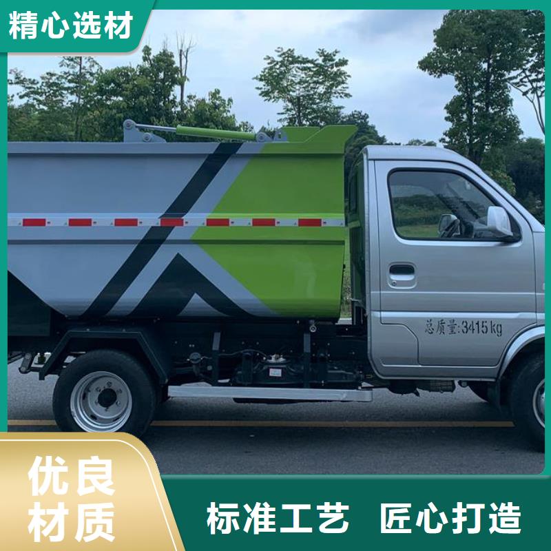 垃圾车环卫垃圾车厂家货源稳定