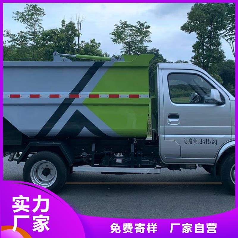 垃圾车吸粪车源头厂家经验丰富