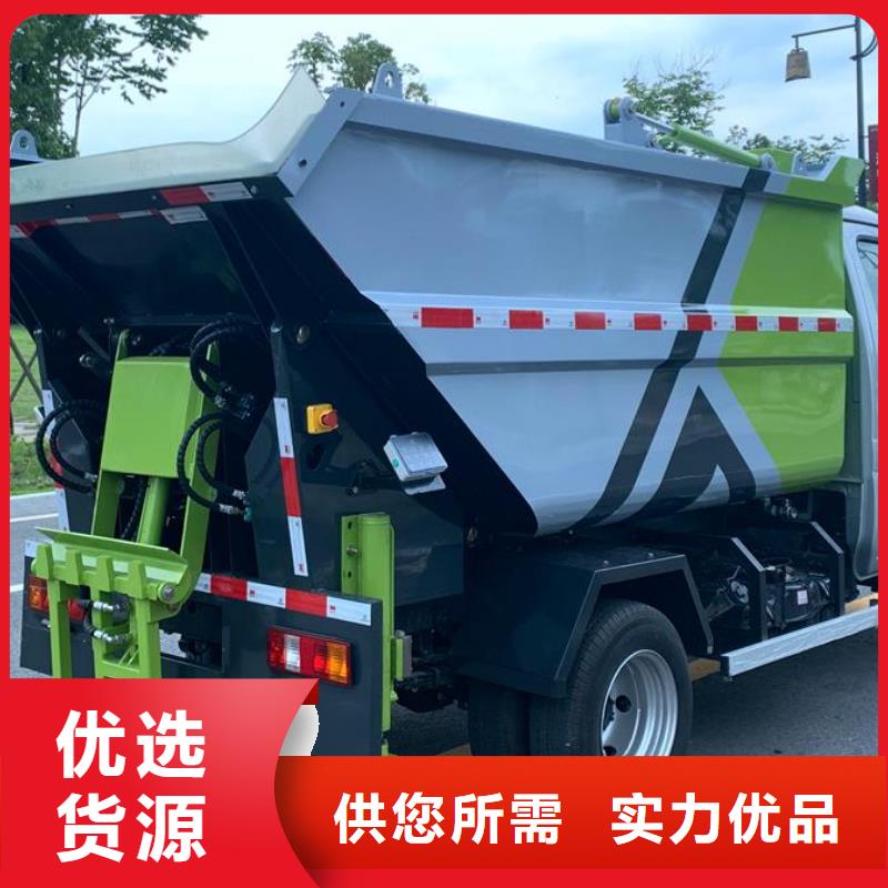 性價(jià)比高的小型掛桶垃圾車廠家