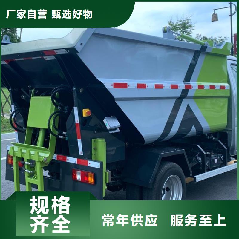 垃圾清運(yùn)車大量供應(yīng)