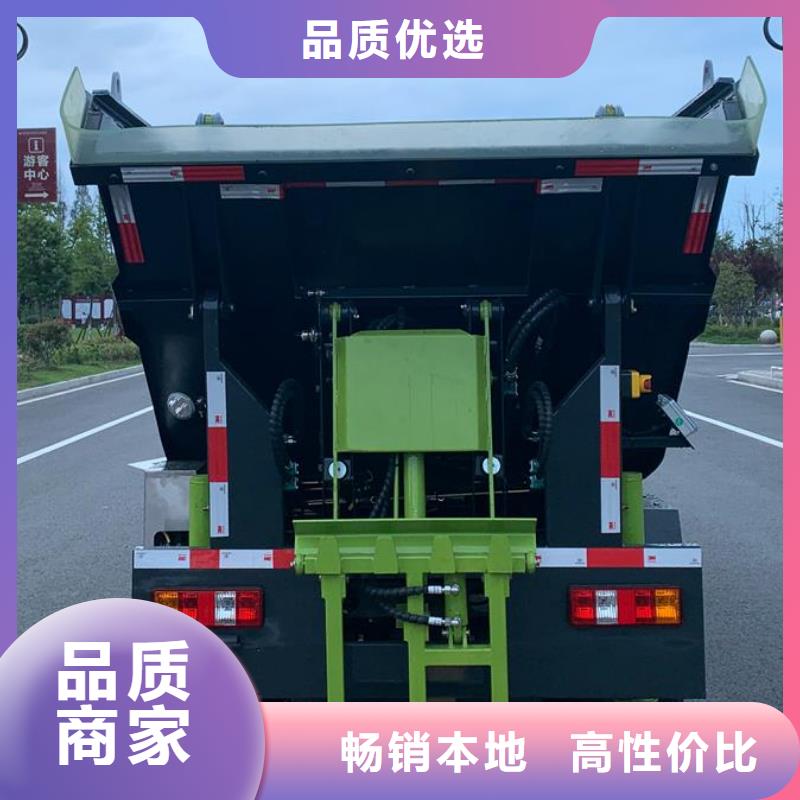 垃圾車高空作業(yè)車產地批發(fā)