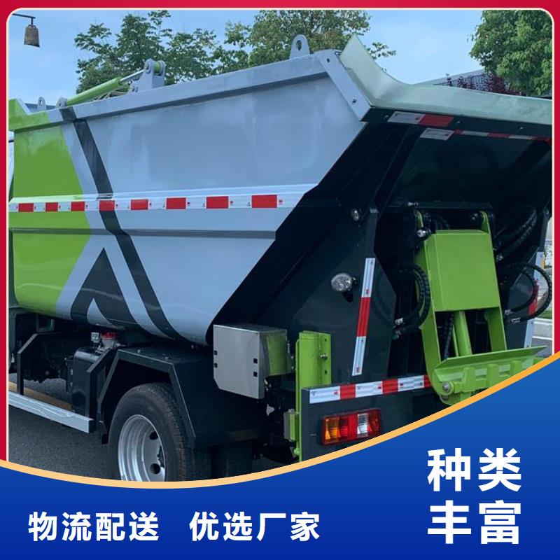 #小型掛桶垃圾車#現(xiàn)貨供應(yīng)