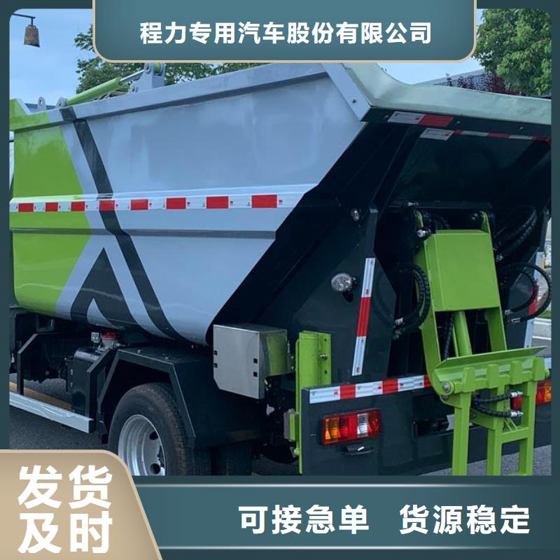 垃圾車高空作業(yè)車大庫存無缺貨危機
