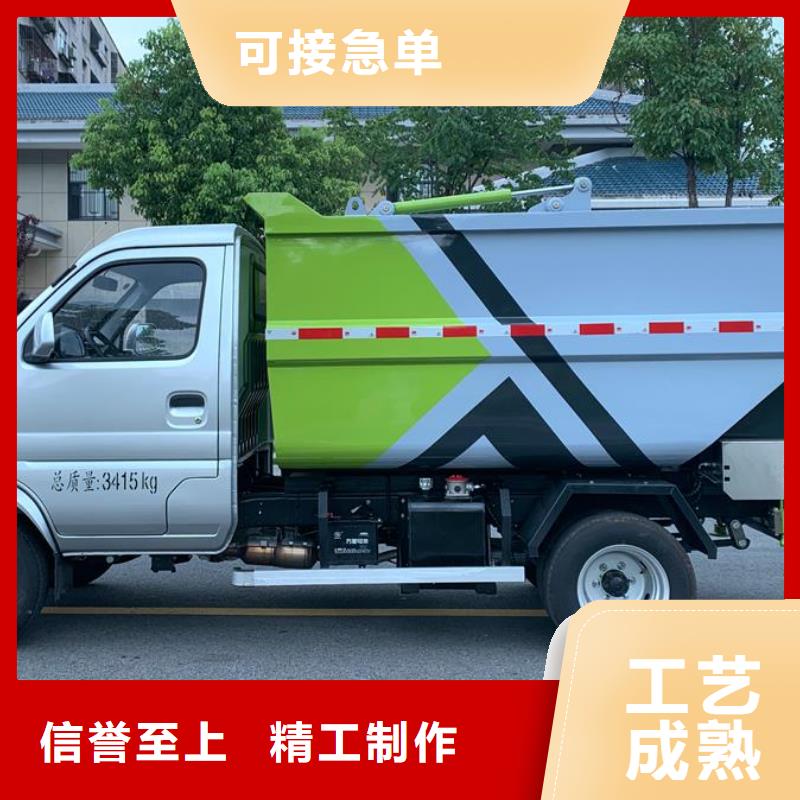 垃圾车环卫垃圾车好产品好服务