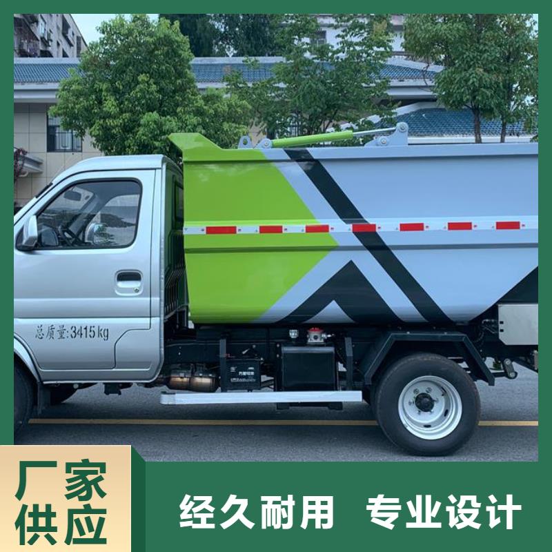垃圾车用途广泛