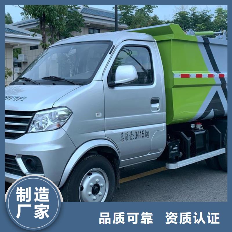 垃圾车_应急发电车价格工厂价格