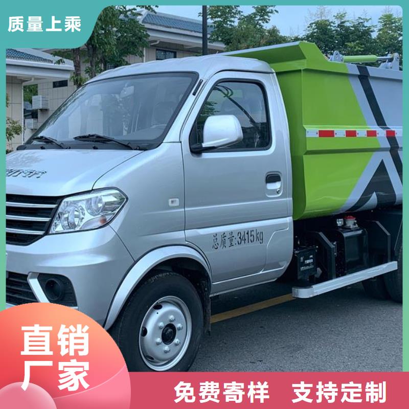 環(huán)衛(wèi)垃圾車(chē)匠心品質(zhì)