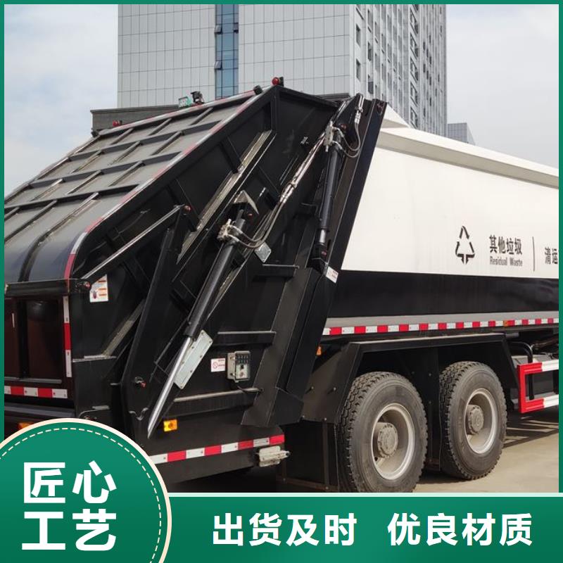 垃圾车环卫垃圾车价格公道合理