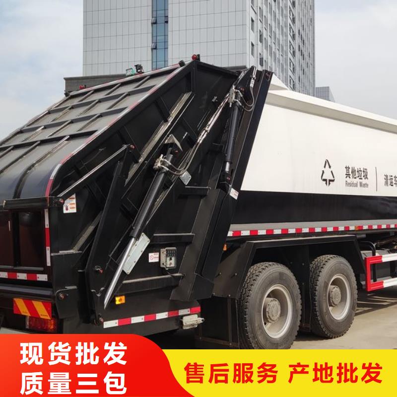 垃圾车高空作业车厂家厂家现货供应