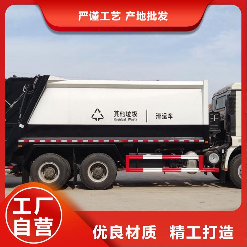 垃圾車油罐車生產(chǎn)廠家精工制作