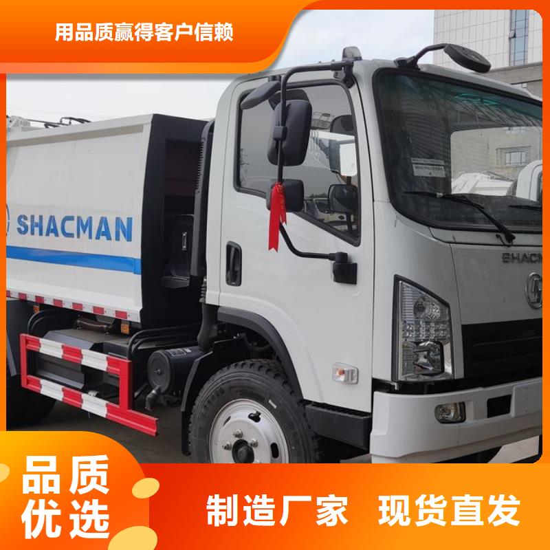 垃圾车专用校车敢与同行比质量