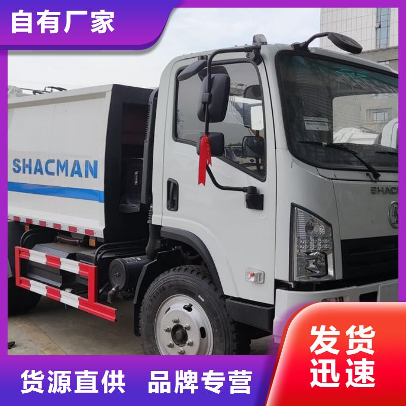 垃圾车环卫垃圾车厂家货源稳定