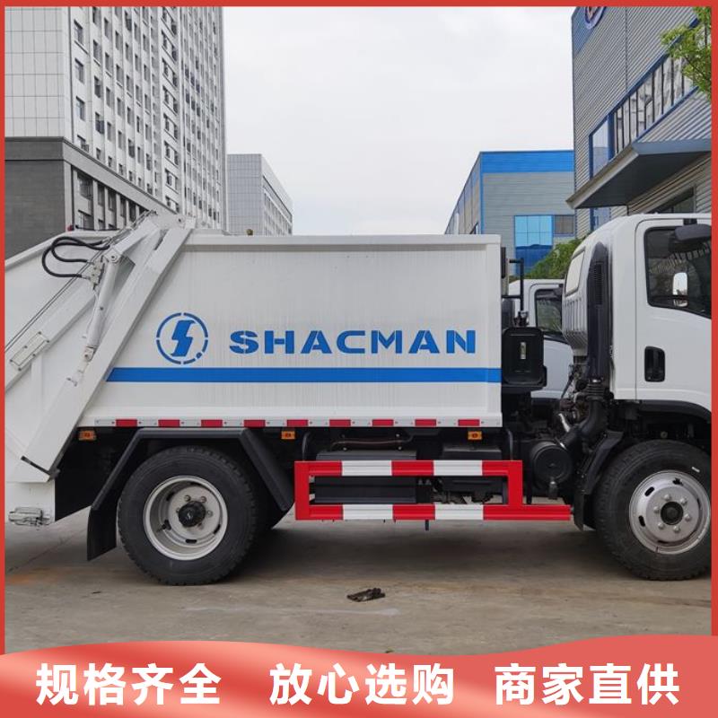 垃圾車,散裝水泥車型號全價格低