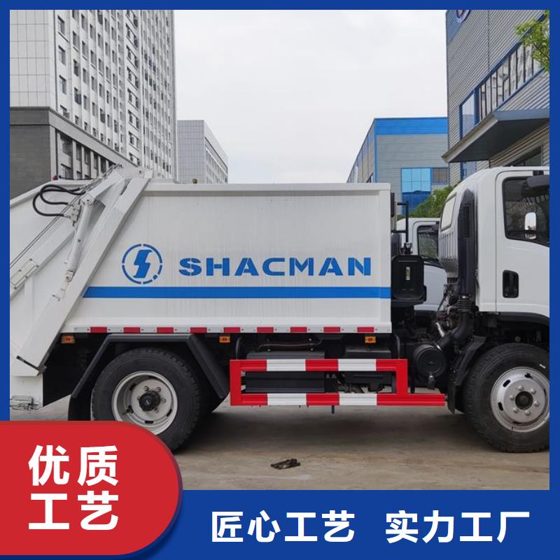 垃圾车环卫垃圾车好产品好服务