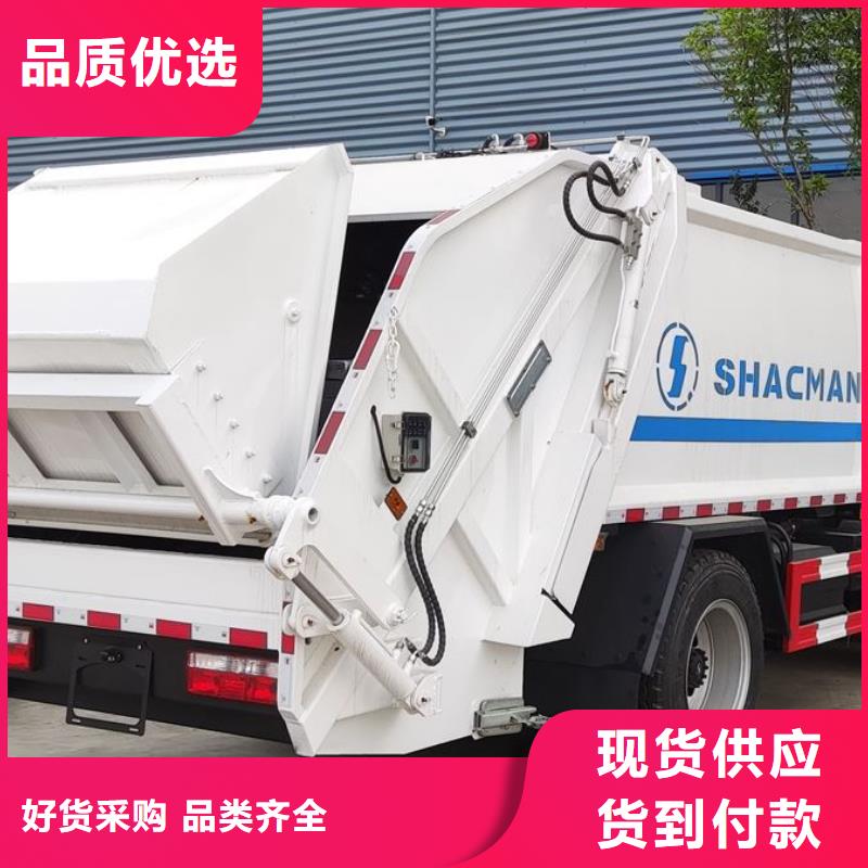 環(huán)衛(wèi)垃圾車加工廠家