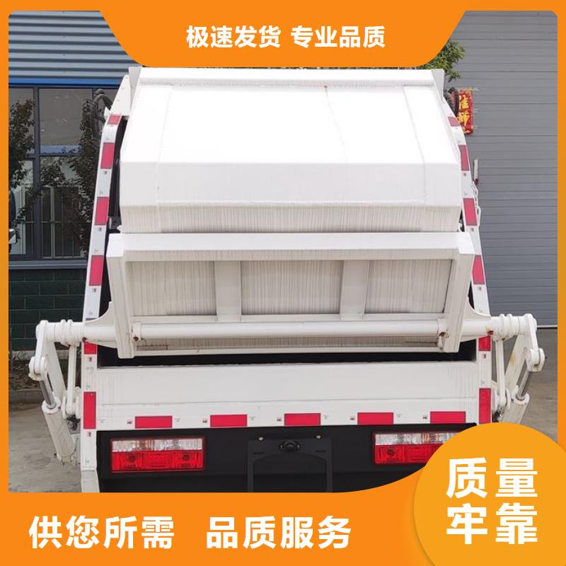 垃圾车,高空作业车出厂价