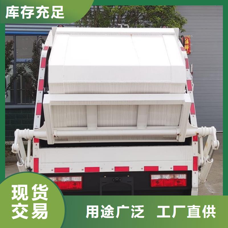 優(yōu)質(zhì)環(huán)衛(wèi)垃圾車的經(jīng)銷商