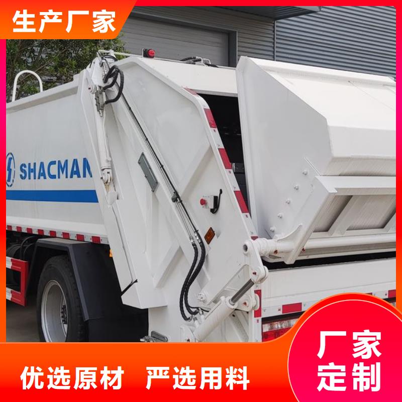 垃圾车,高空作业车出厂价