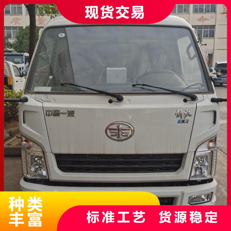 生活垃圾清運車特殊規(guī)格可定做