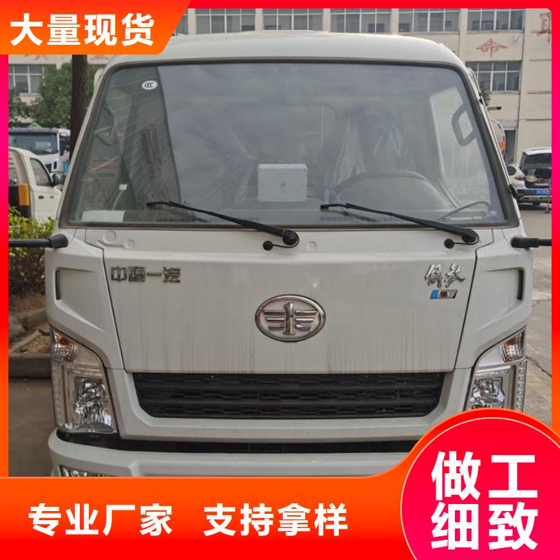 垃圾車環(huán)衛(wèi)垃圾車價(jià)格公道合理