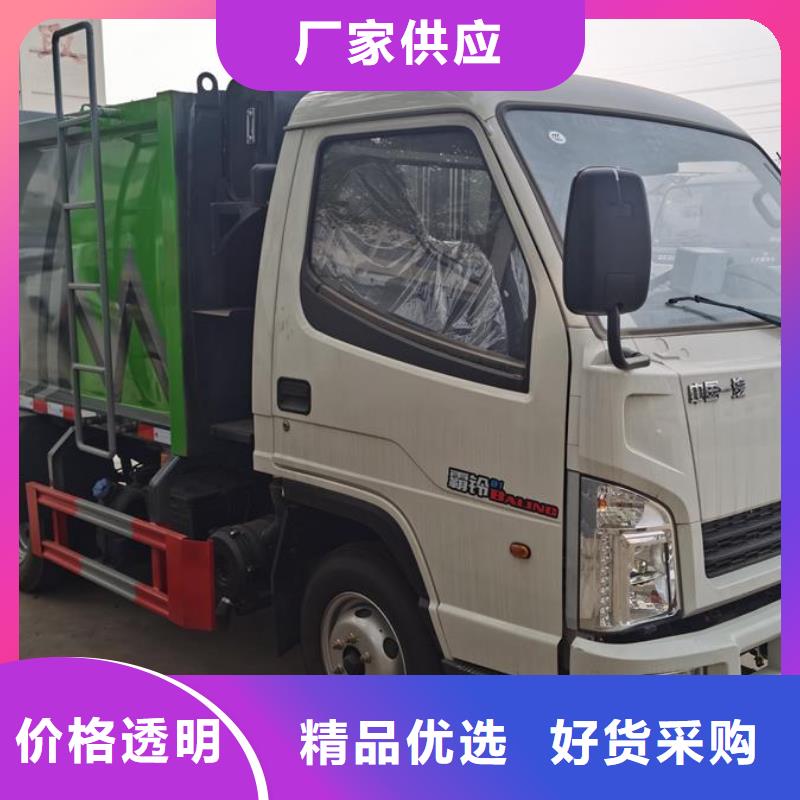 垃圾车环卫垃圾车厂家货源稳定