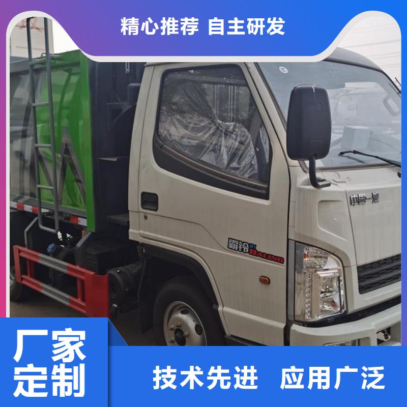 垃圾車應(yīng)用范圍廣泛