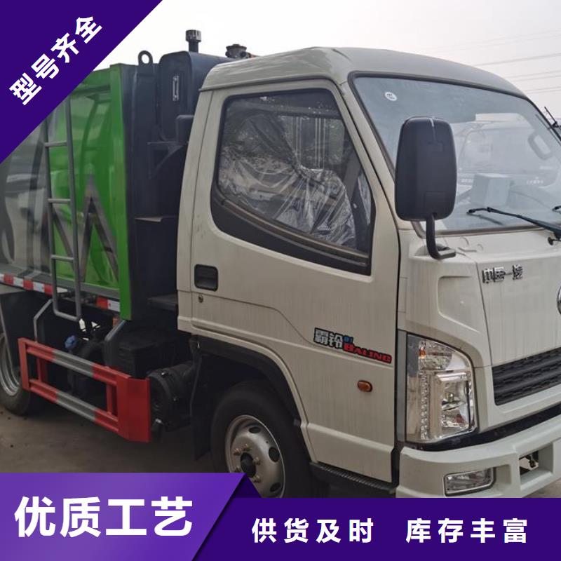 垃圾車廂式特種車真實拍攝品質(zhì)可靠