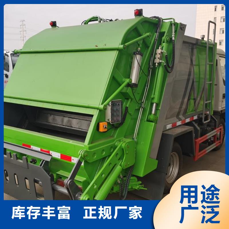 垃圾車多功能洗掃車廠家有實力有經(jīng)驗