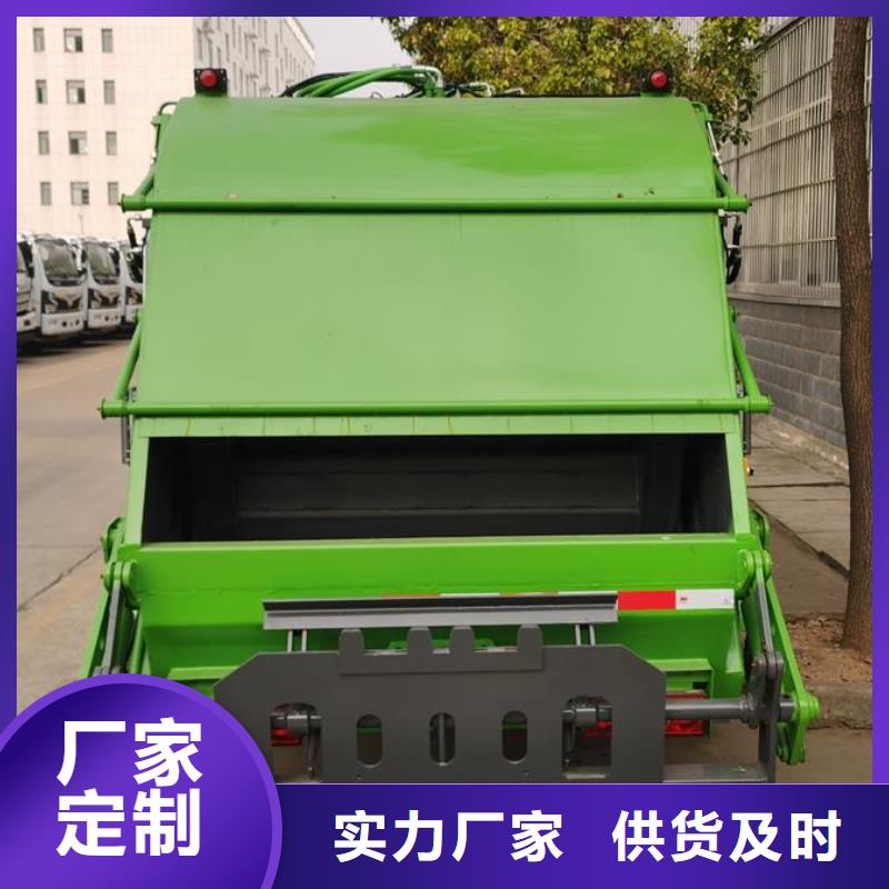小型掛桶垃圾車廠家