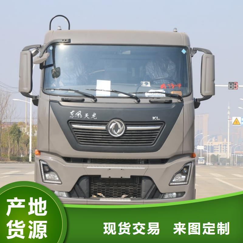 本地小型掛桶垃圾車廠家
