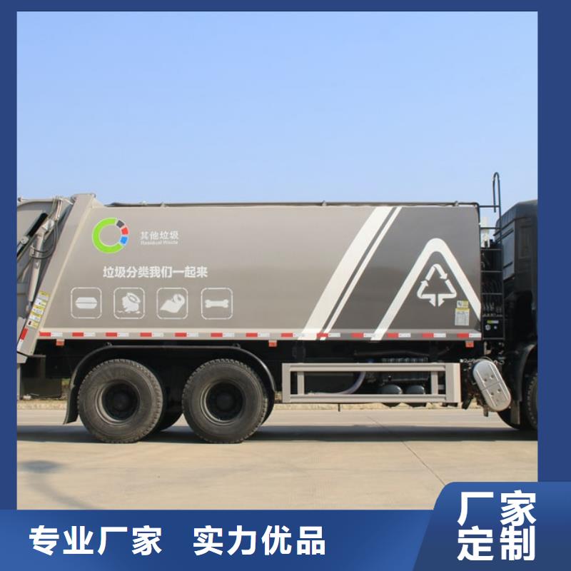 熱賣垃圾車-實(shí)體廠家