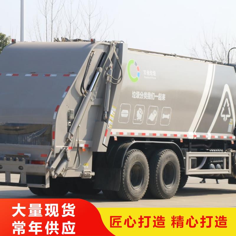 垃圾车高空作业车厂家厂家十分靠谱
