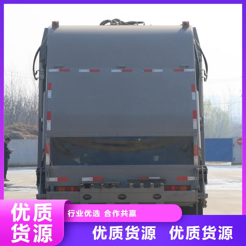 垃圾車灑水車品質(zhì)優(yōu)選
