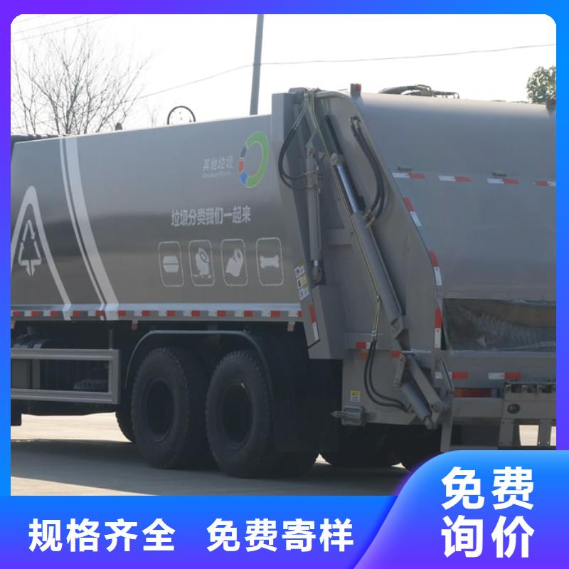 瓊中縣東風(fēng)9方垃圾車廠家供應(yīng)價(jià)格