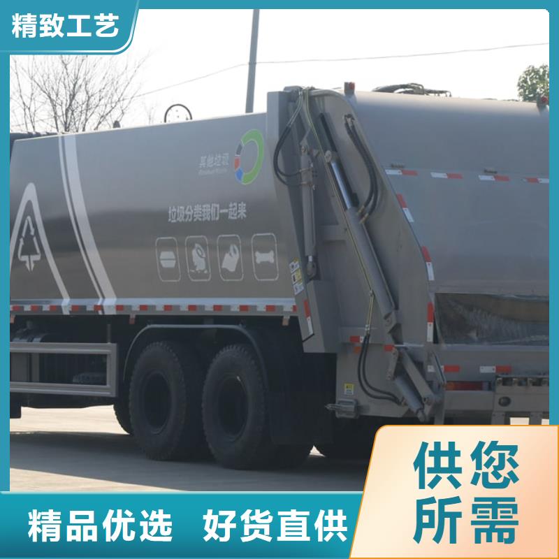 本地小型掛桶垃圾車廠家