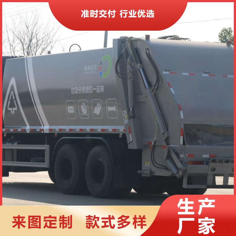 垃圾車灑水車品質(zhì)優(yōu)選