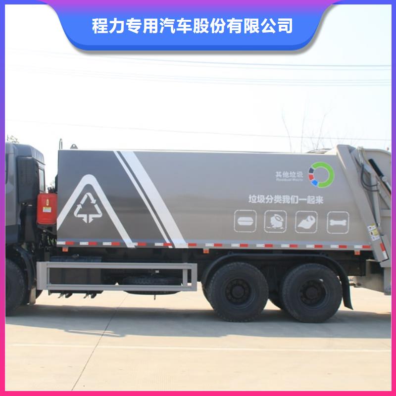 垃圾车_飞机加油车厂家制造生产销售
