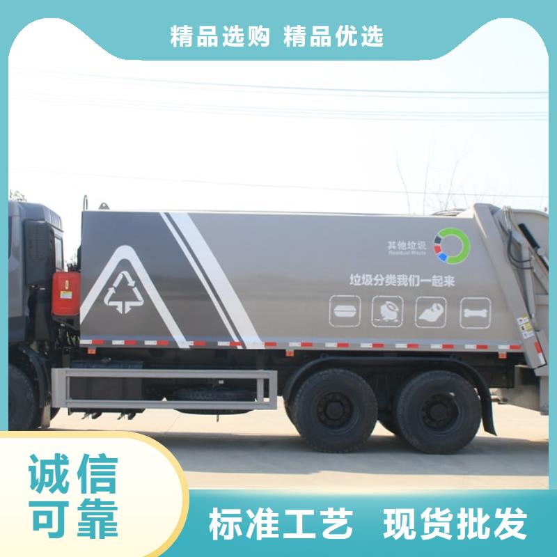 垃圾車(chē)應(yīng)急發(fā)電車(chē)市場(chǎng)行情
