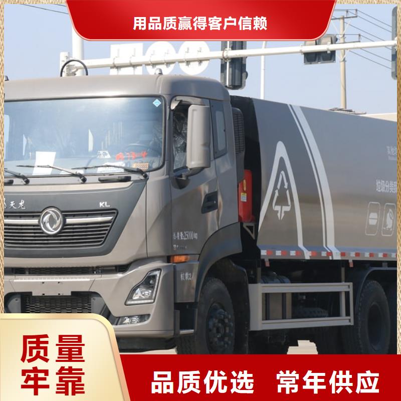 垃圾車多功能洗掃車按需定制真材實料