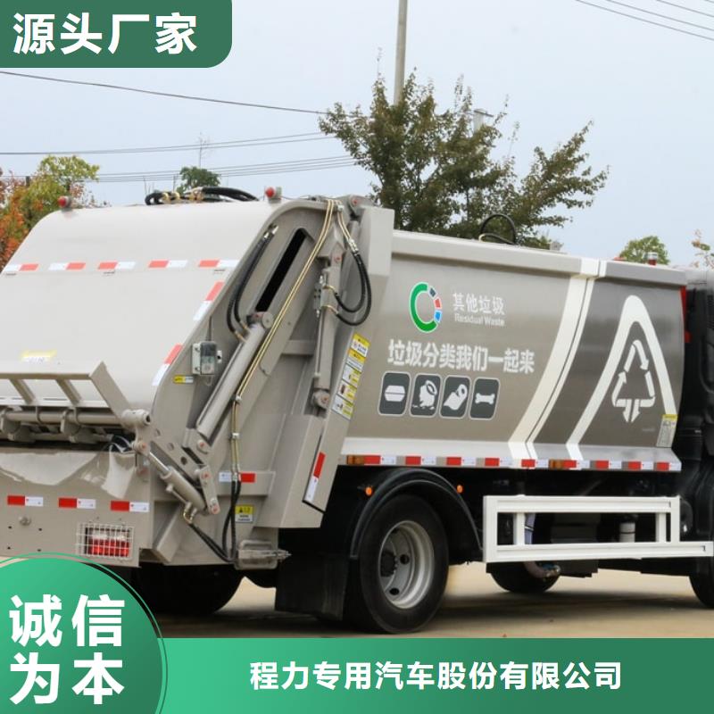 垃圾車_隨車吊價格地道