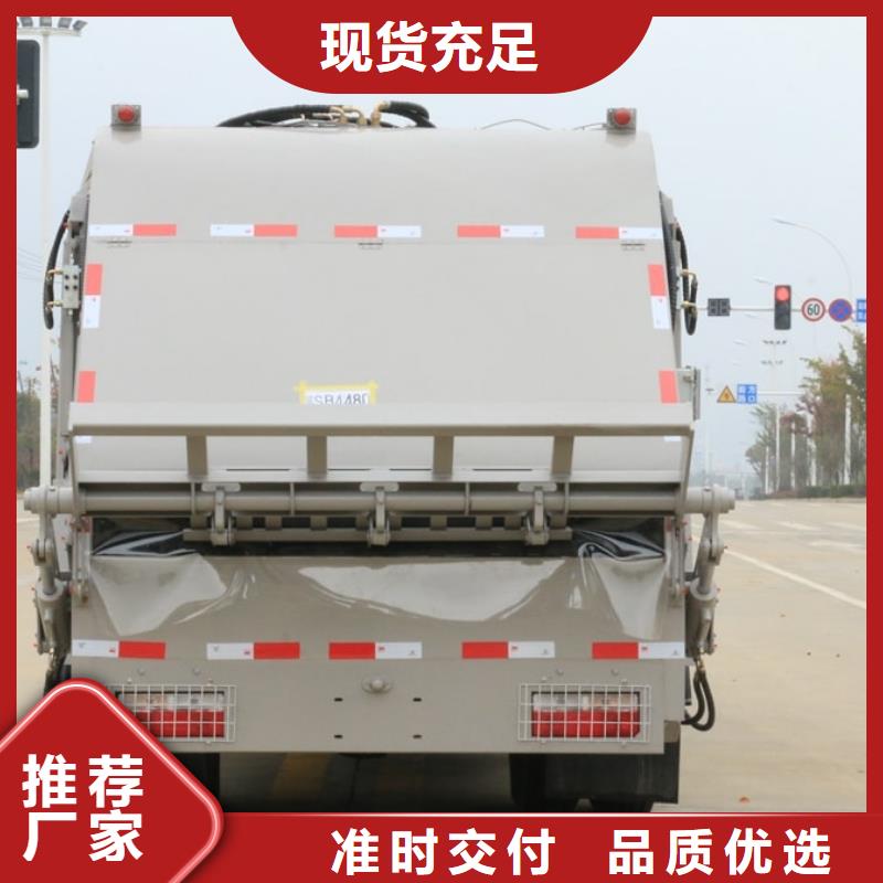 靠譜的垃圾車供貨商