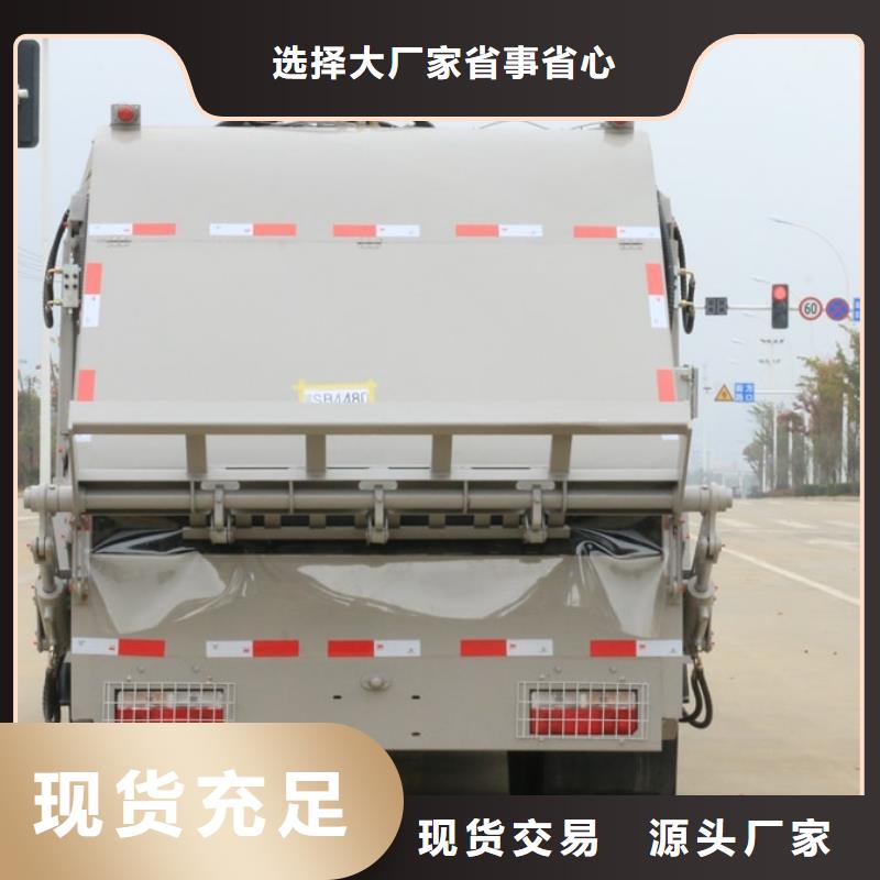 小型掛桶垃圾車廠家