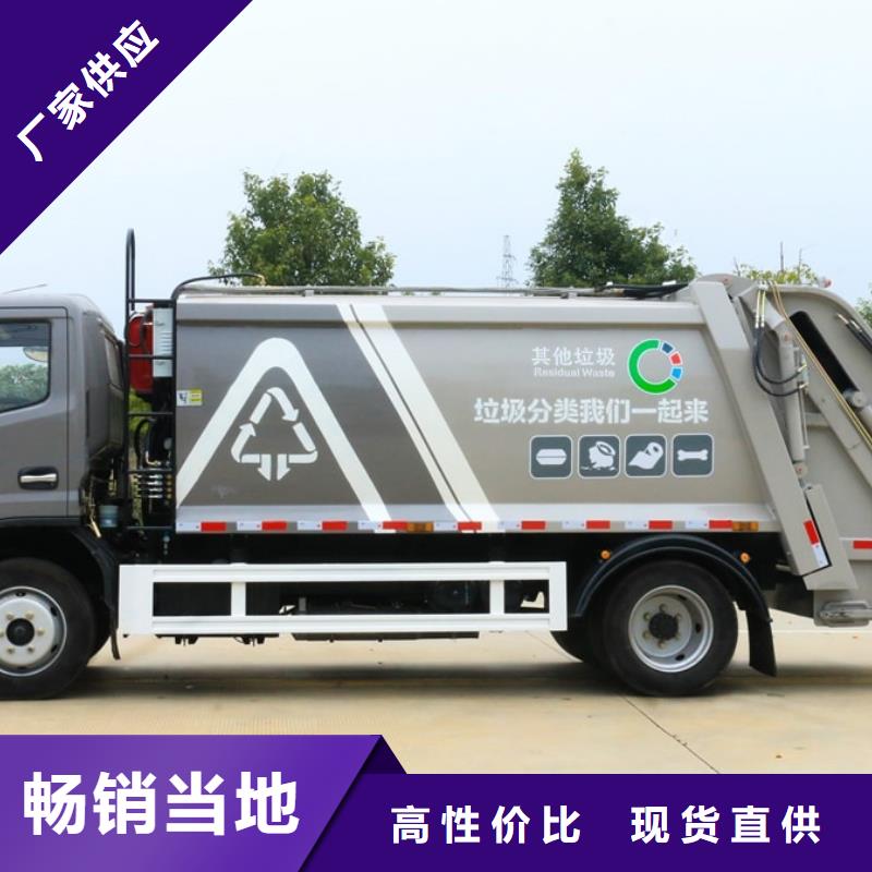 垃圾车洒水车种类丰富