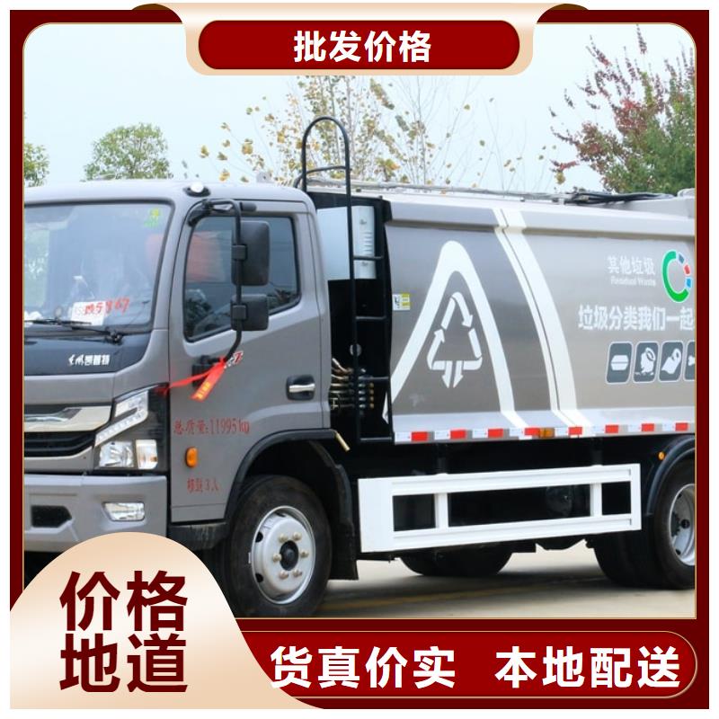 环卫垃圾车市场价格