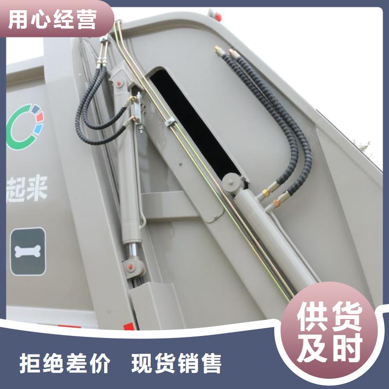 垃圾車制造商
