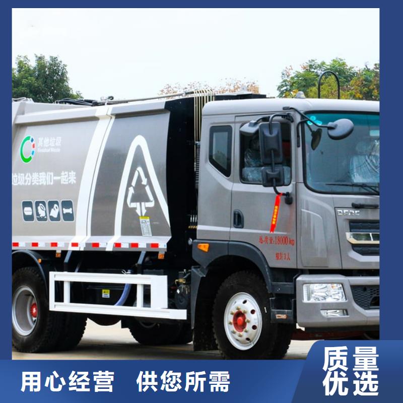 13方壓縮垃圾車質(zhì)量廣受好評